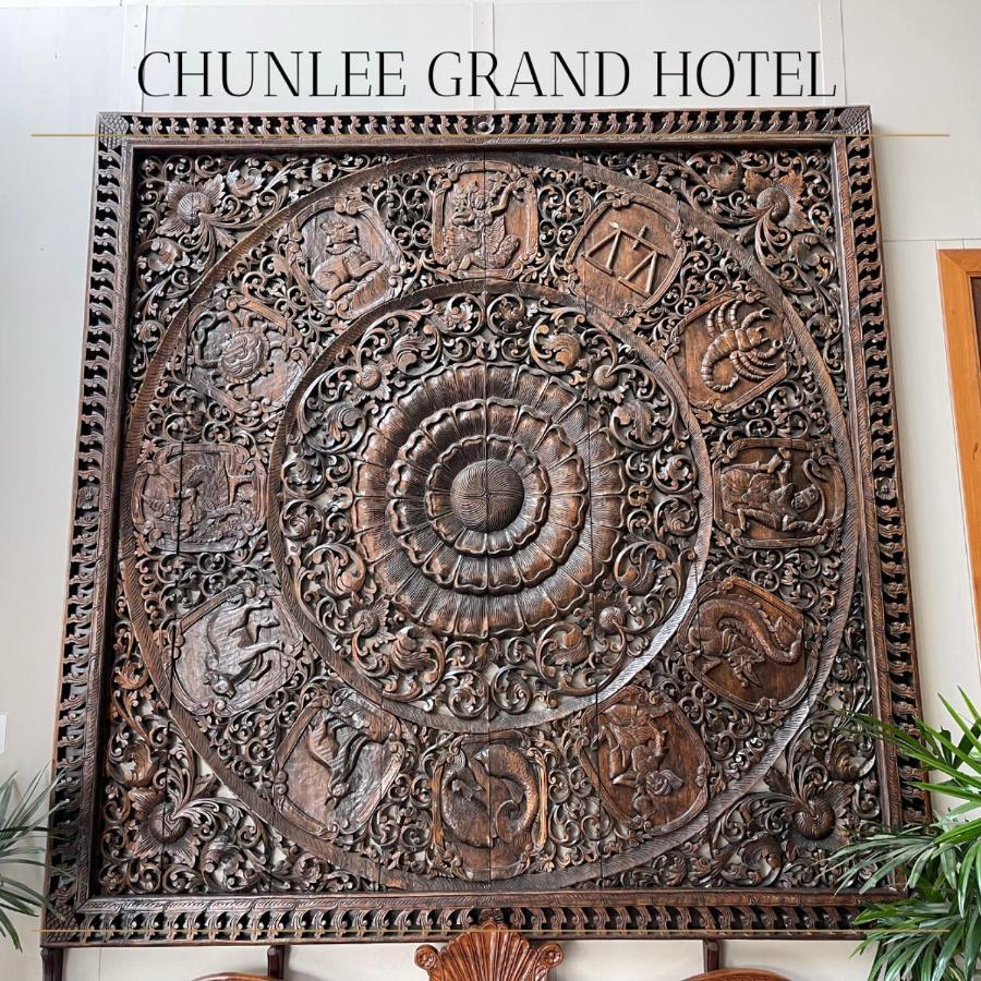 Chunlee Grand Korat Hotell Nakhonratchasima Exteriör bild