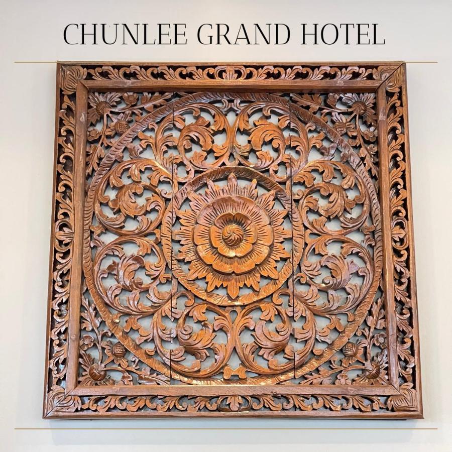 Chunlee Grand Korat Hotell Nakhonratchasima Exteriör bild